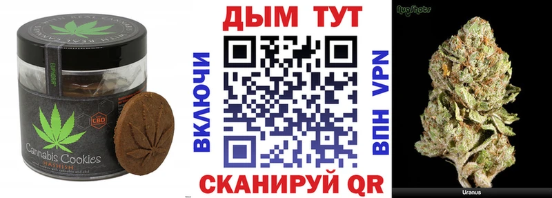 Еда ТГК марихуана  Купить где  Славгород 