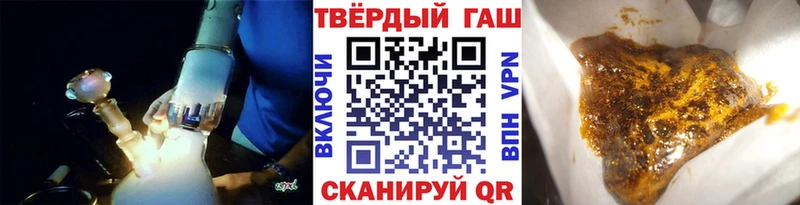 ГАШИШ 40% ТГК Славгород