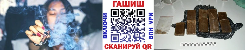 ГАШИШ индика сатива  Купить  Славгород 