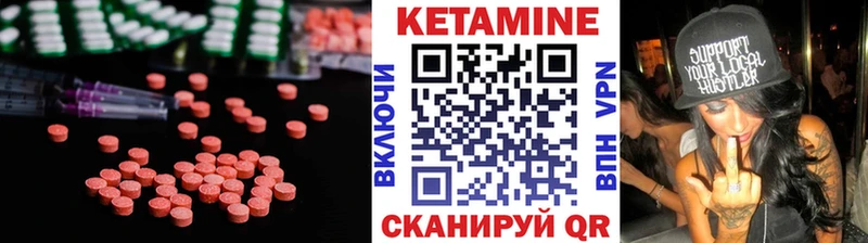 КЕТАМИН ketamine  Купить закладки  Славгород 
