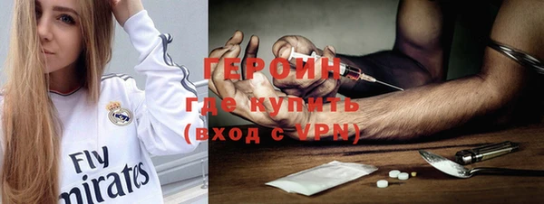 альфа пвп VHQ Арсеньев