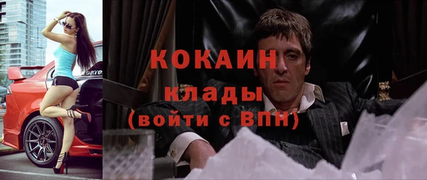 стаф Балабаново