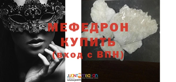 jwh Армянск