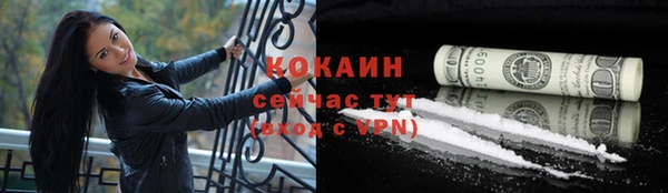 альфа пвп VHQ Арсеньев
