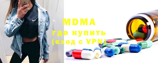 стаф Балабаново