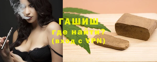 альфа пвп VHQ Арсеньев