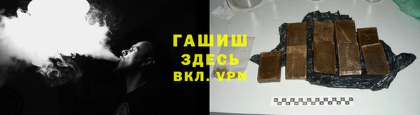 jwh Армянск