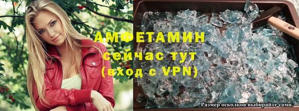 альфа пвп VHQ Арсеньев