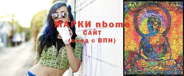 jwh Армянск