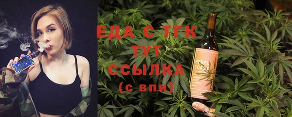 альфа пвп VHQ Арсеньев