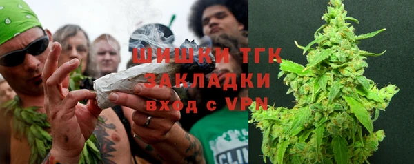 альфа пвп VHQ Арсеньев