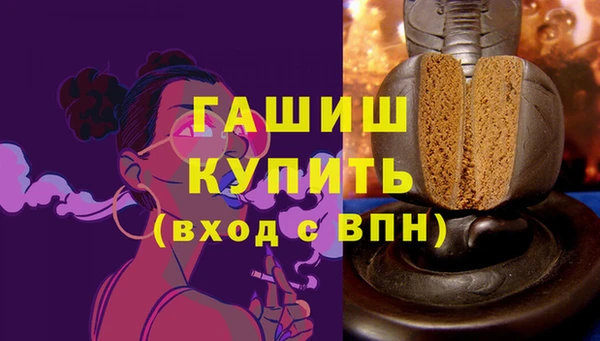 jwh Армянск