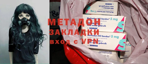 альфа пвп VHQ Арсеньев