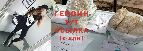 jwh Армянск
