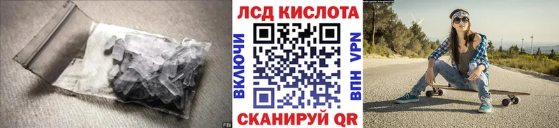 LSD-25 экстази кислота  Купить где  Славгород 