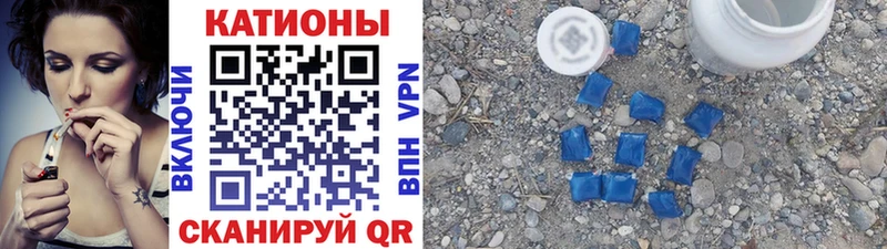 Купить где Славгород Меф mephedrone
