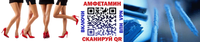 Метамфетамин винт  Купить  Славгород 