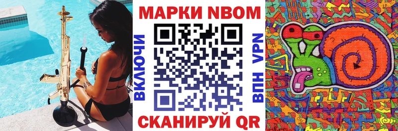 Купить где  Славгород  Наркотические марки 1500мкг 